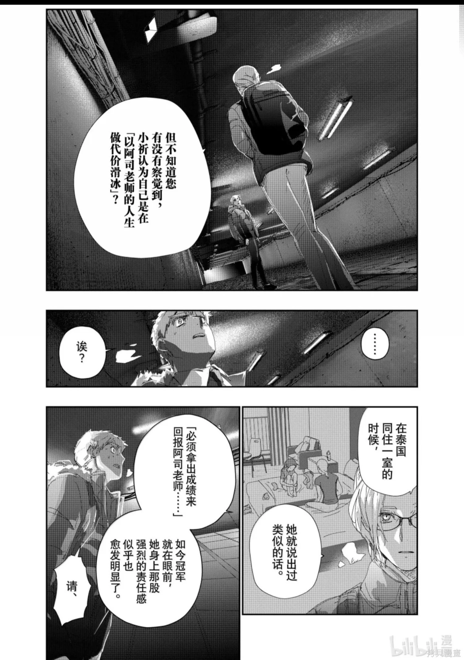 第54页