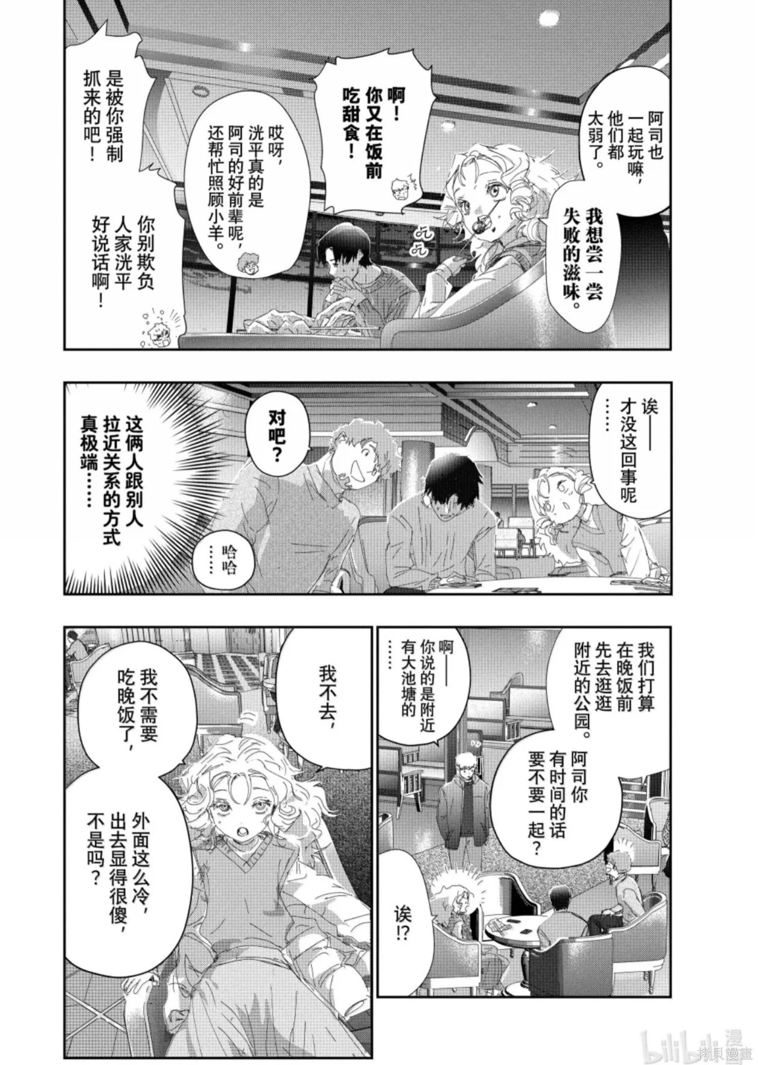 第93页