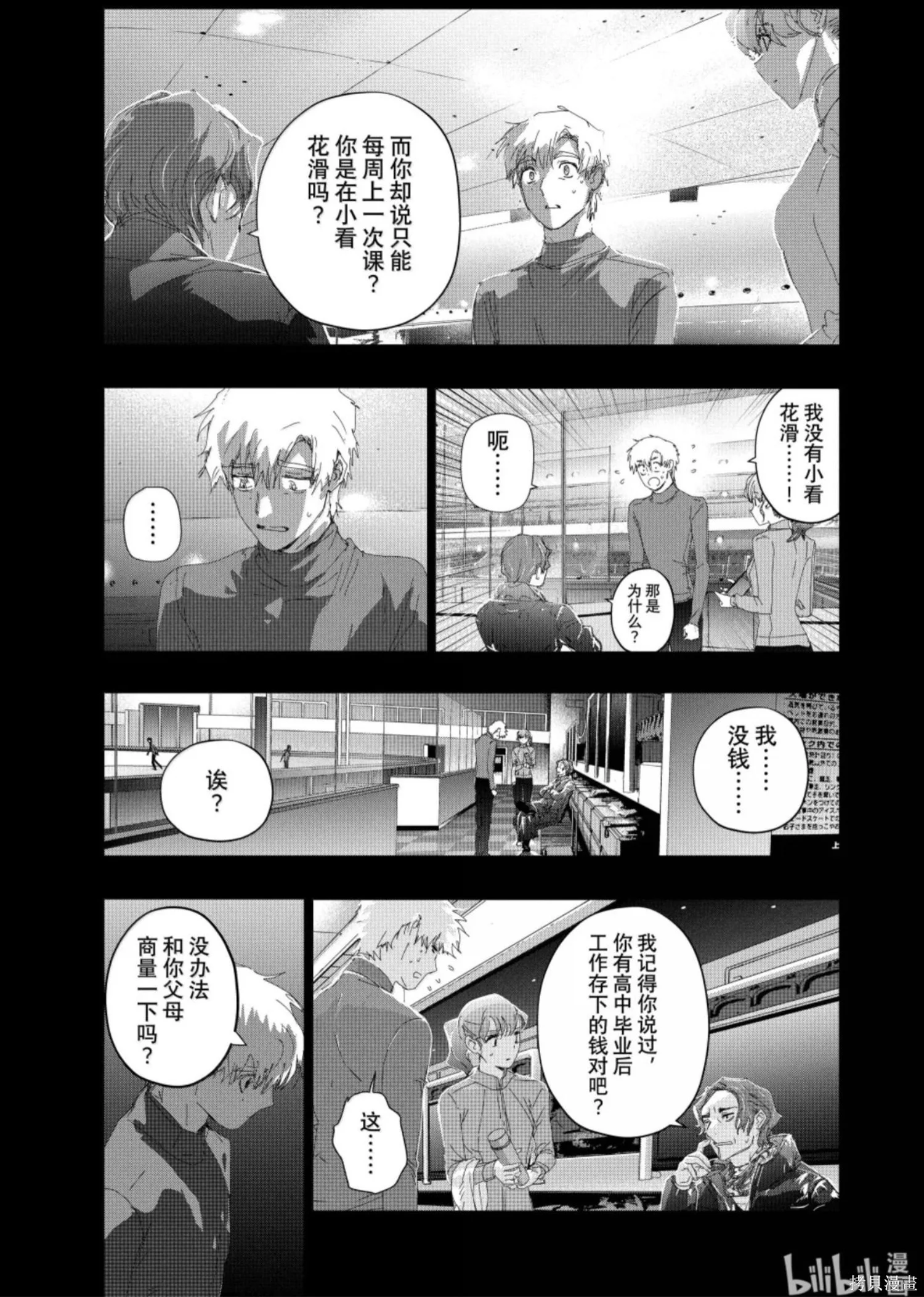第48页