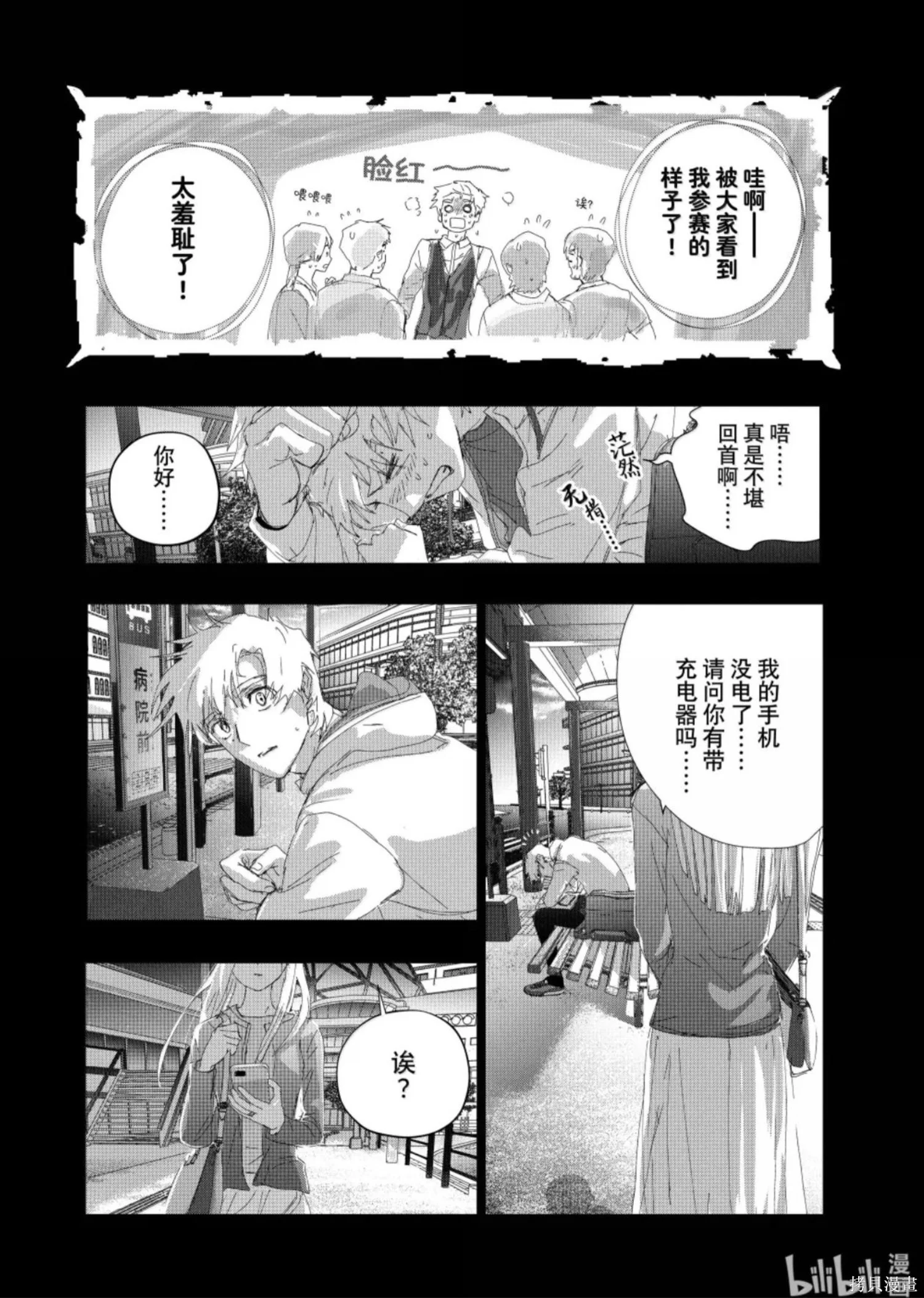 第81页