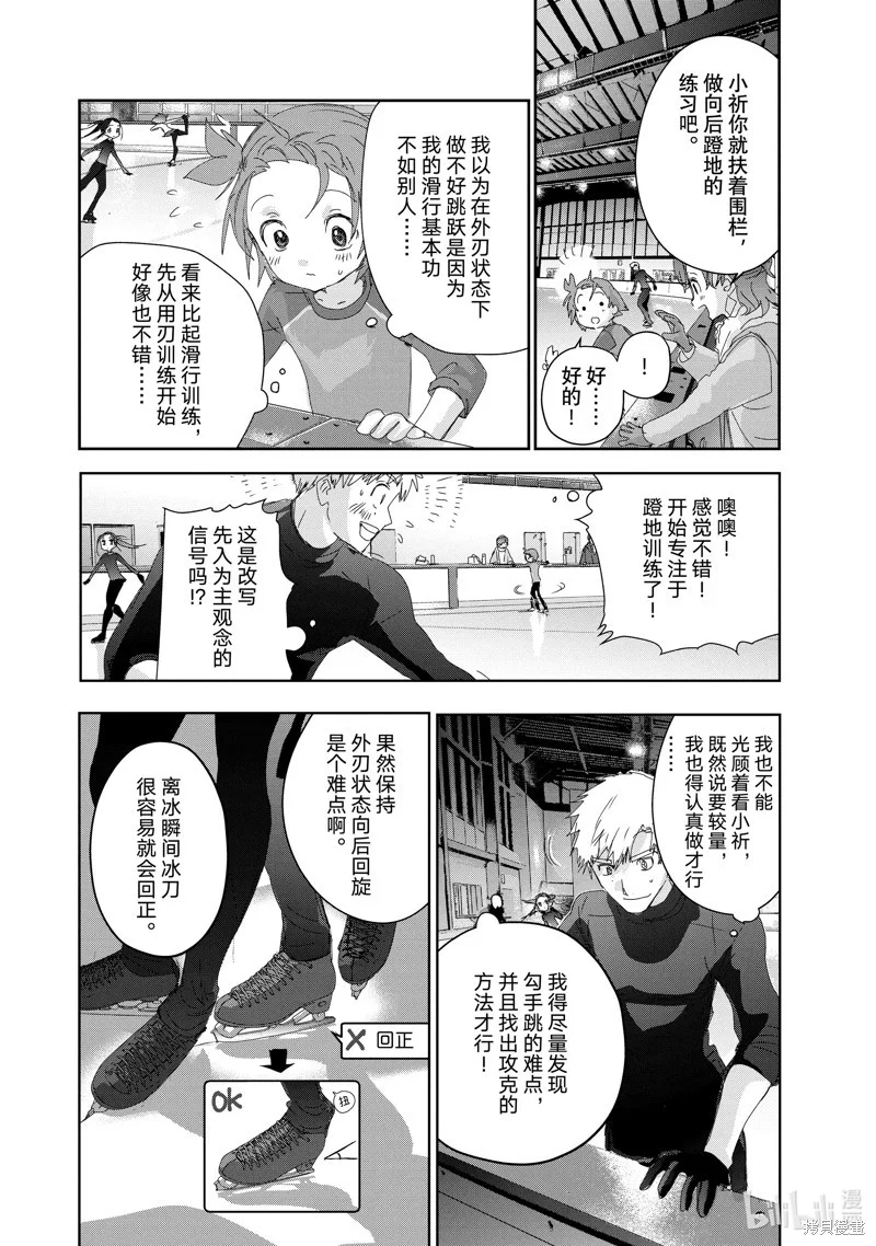 第75页