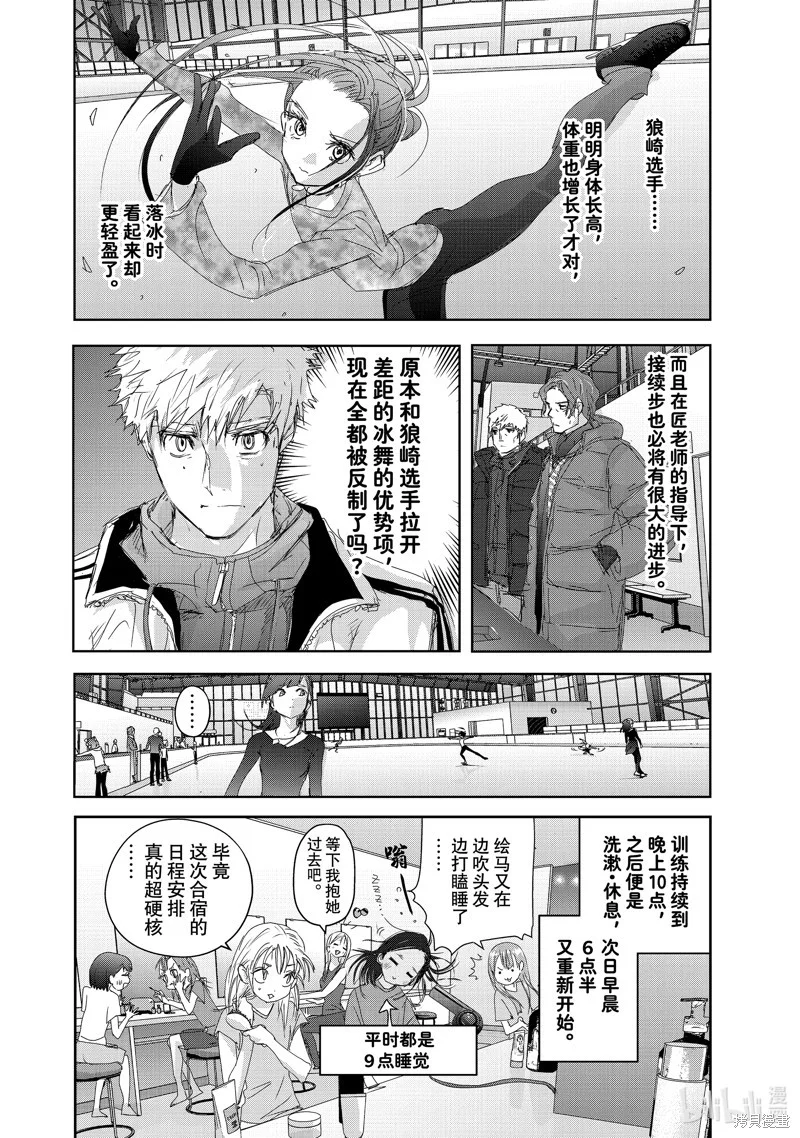 第75页
