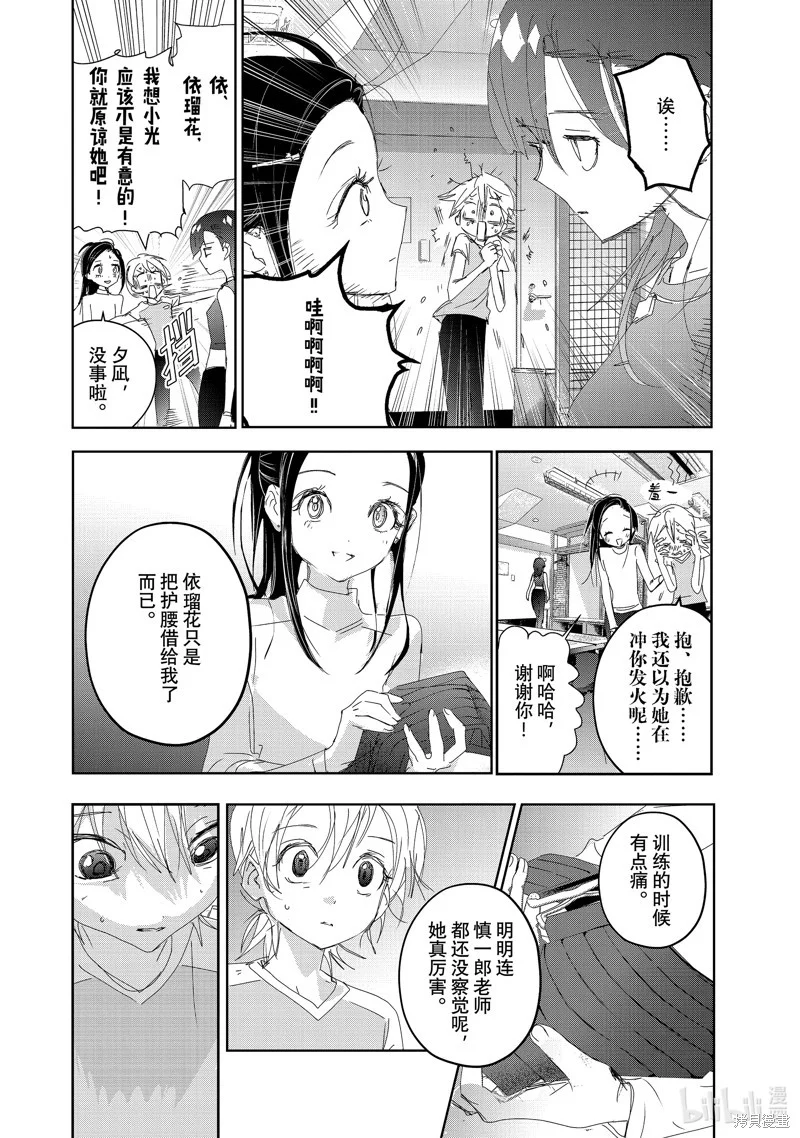 第117页