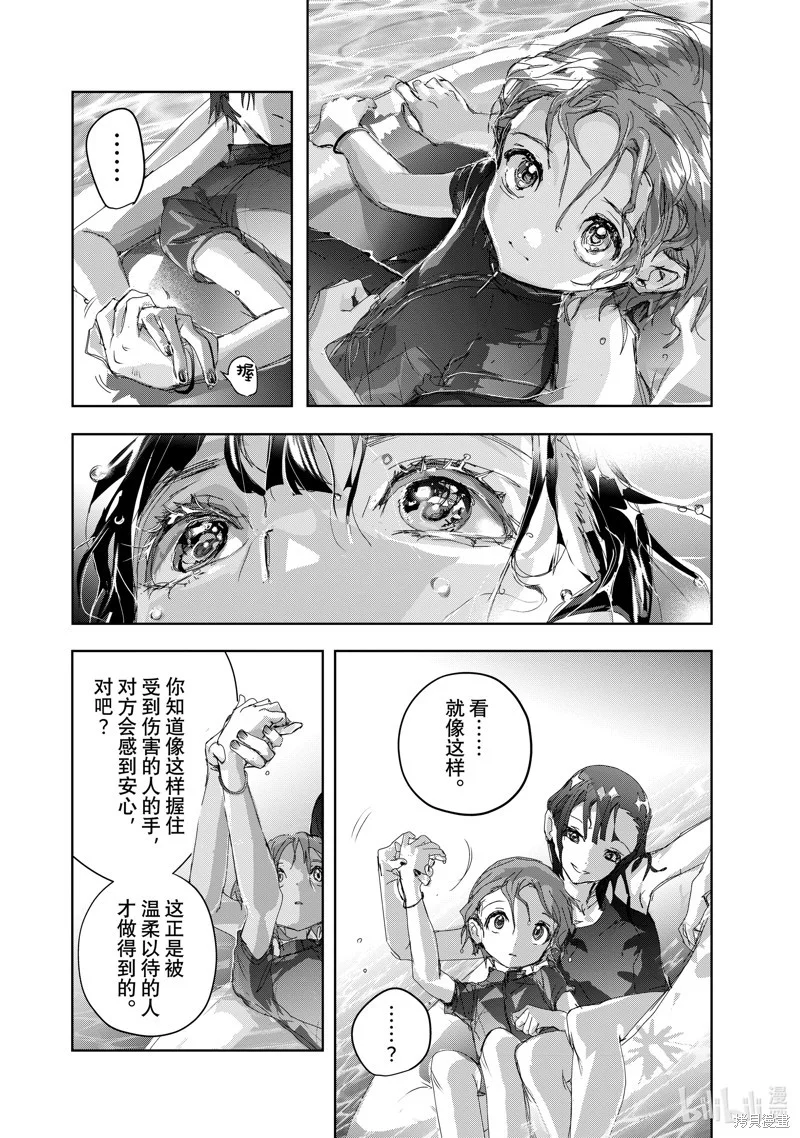 第123页