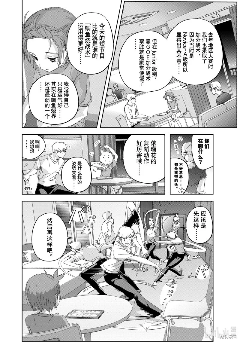 第87页