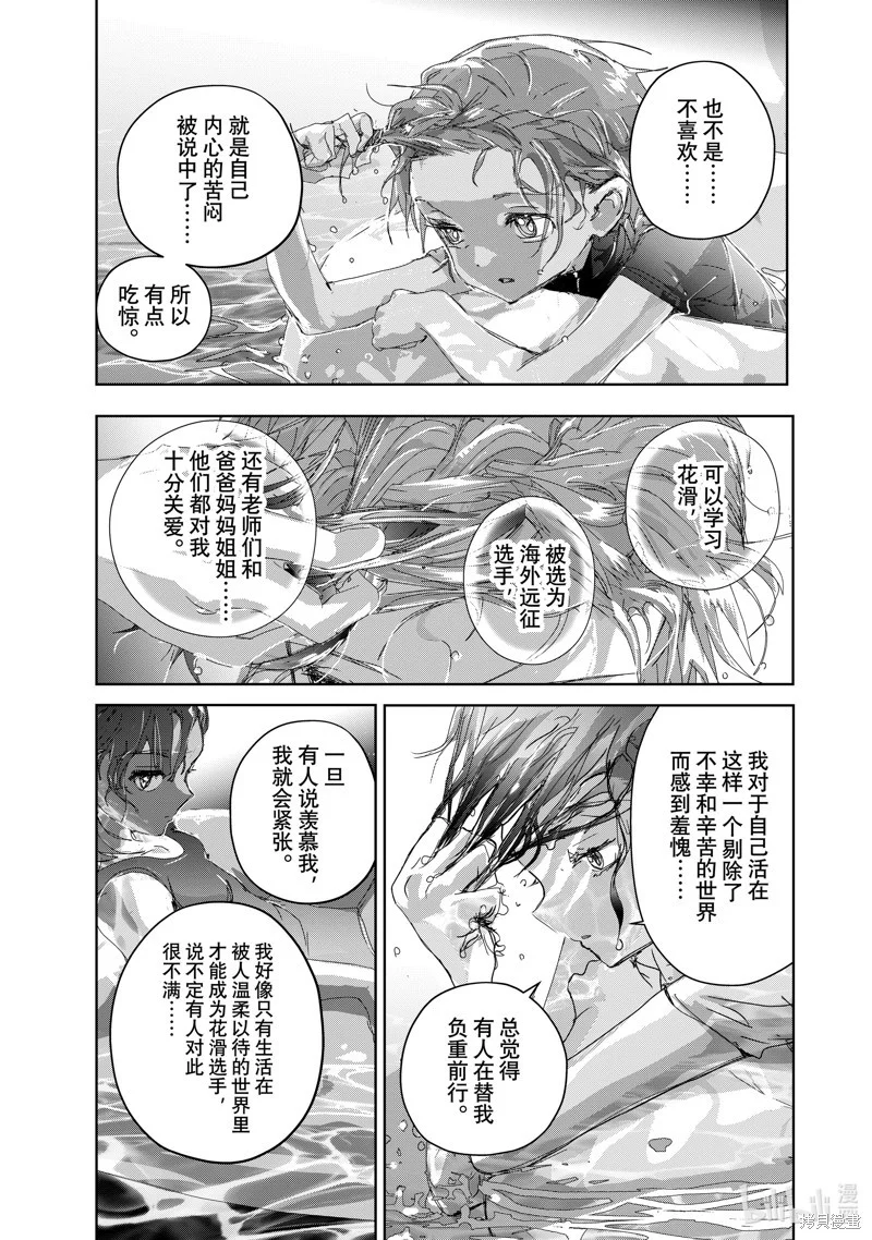 第114页