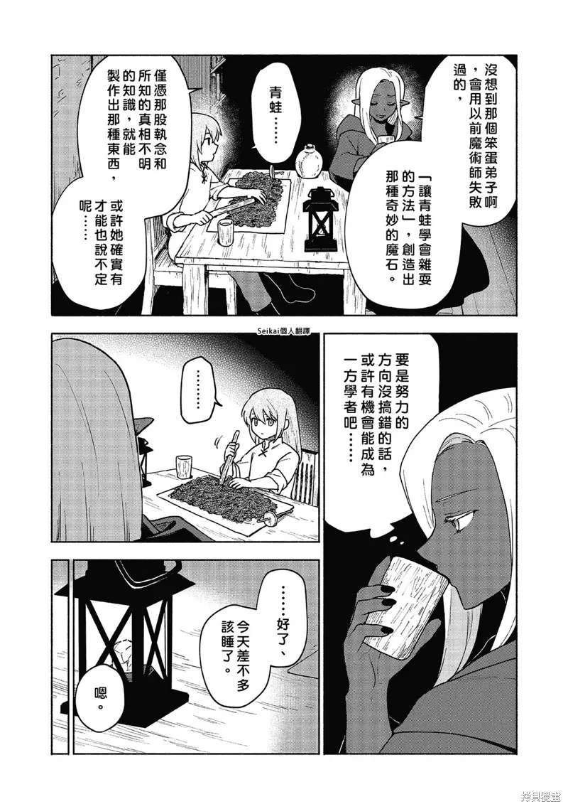 第108页
