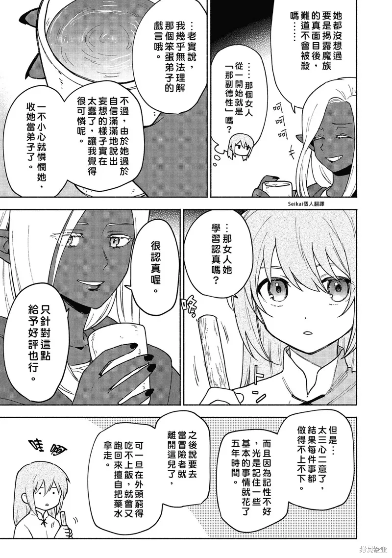 第105页