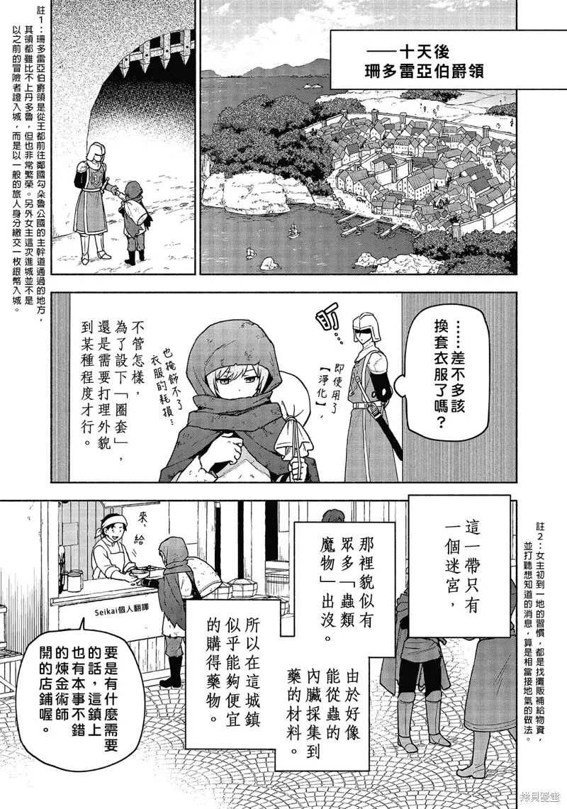 第75页