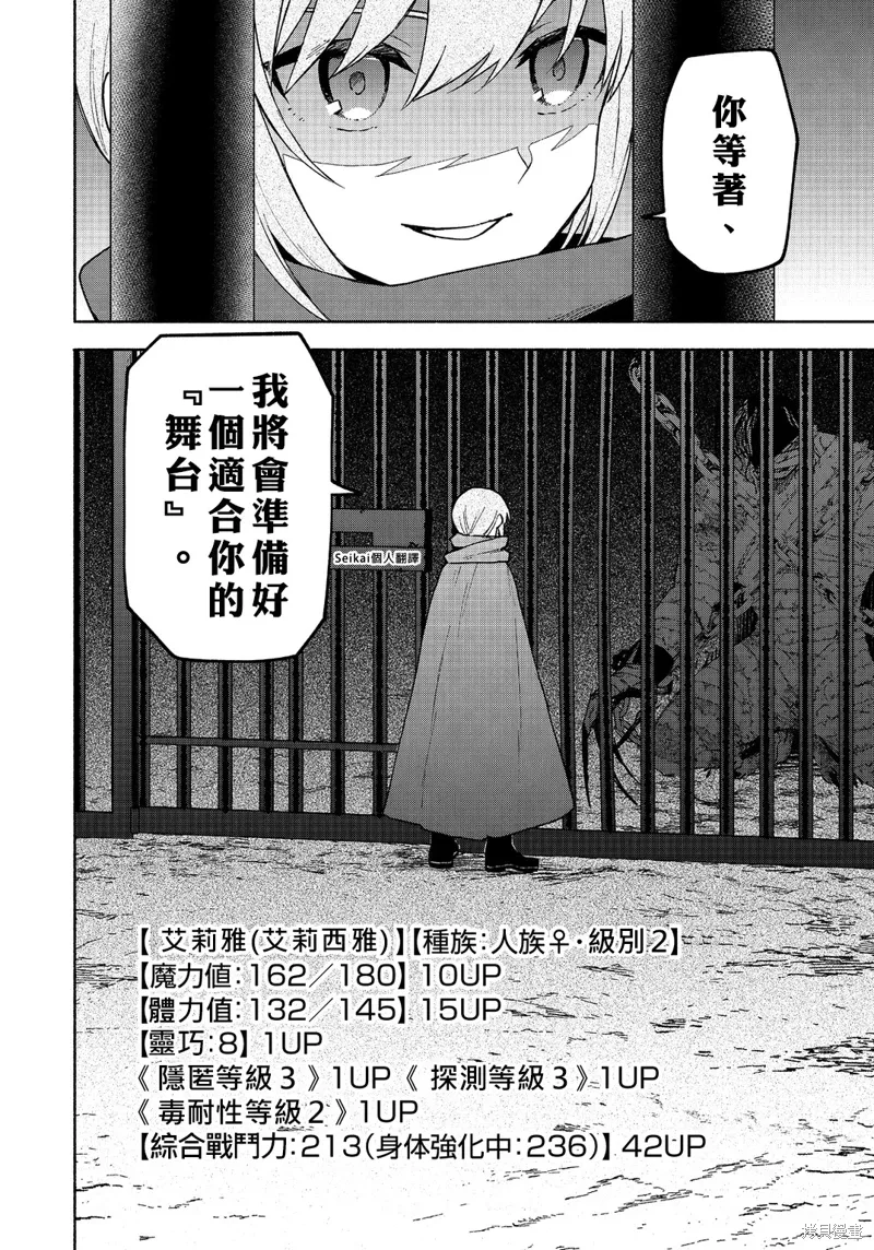 第144页