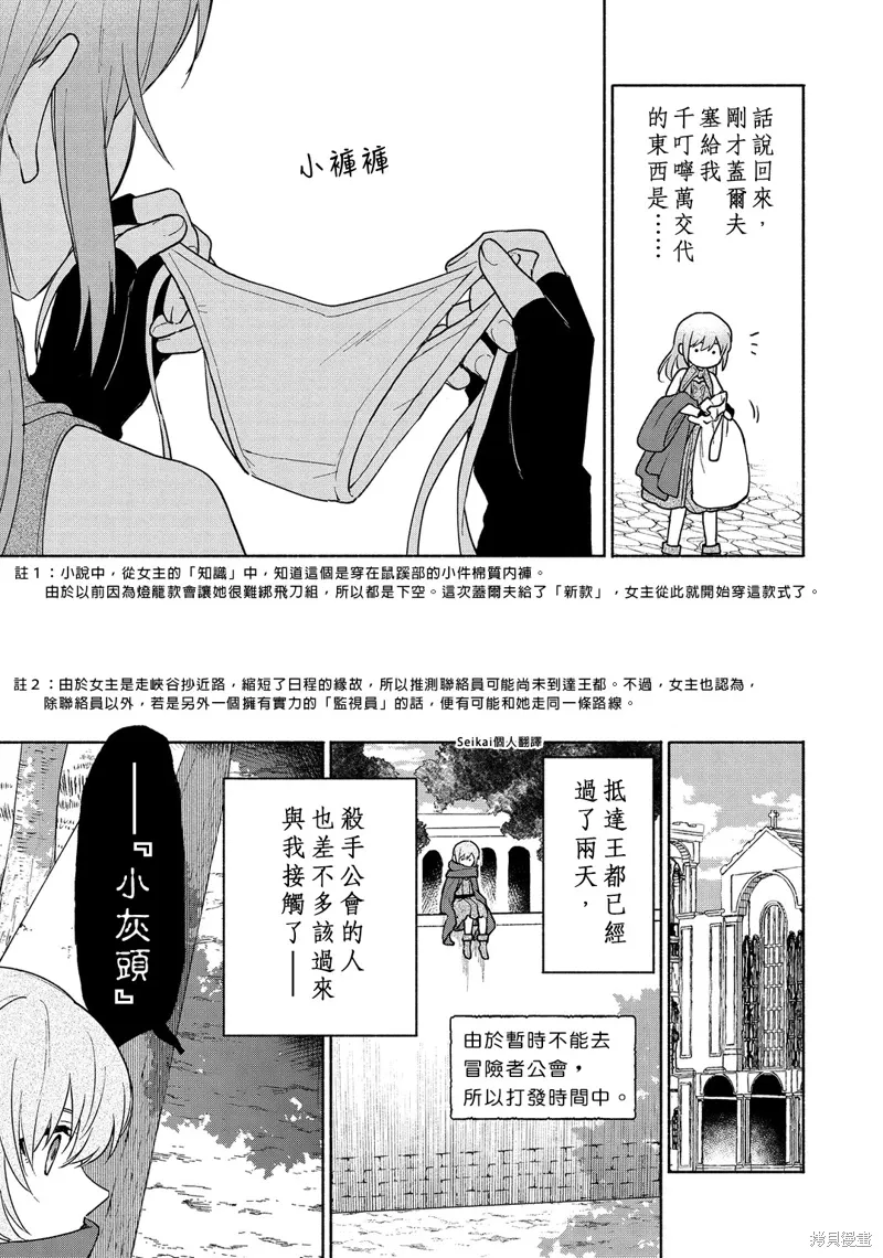 第69页