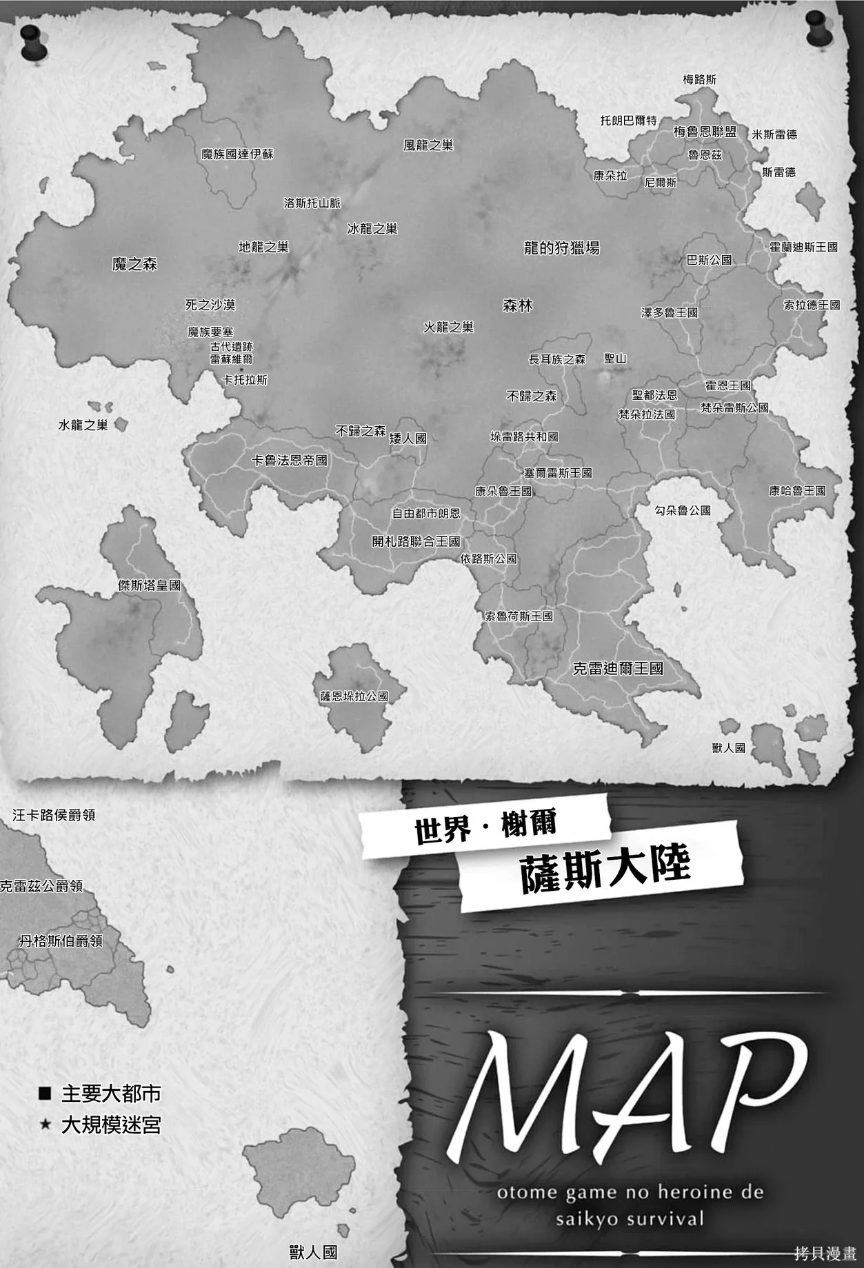 第138页