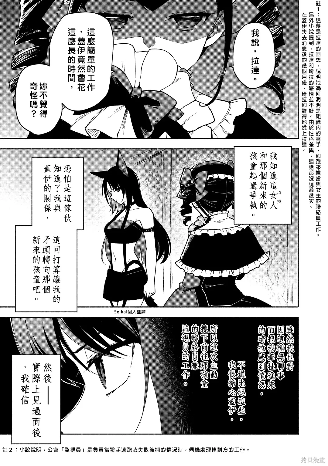 第0页