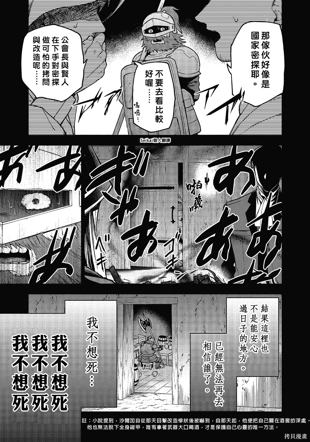 第108页