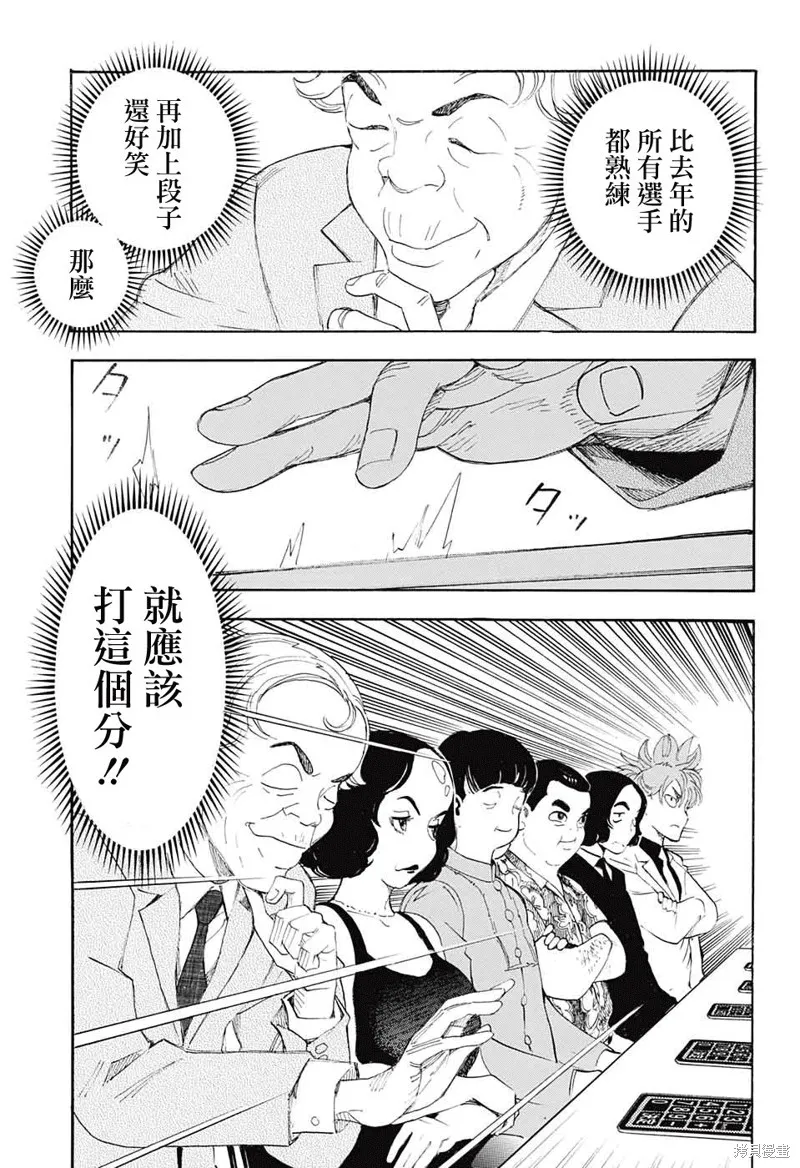 第90页