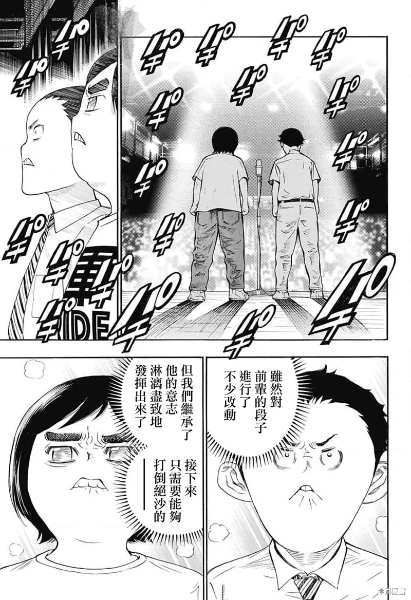 第114页