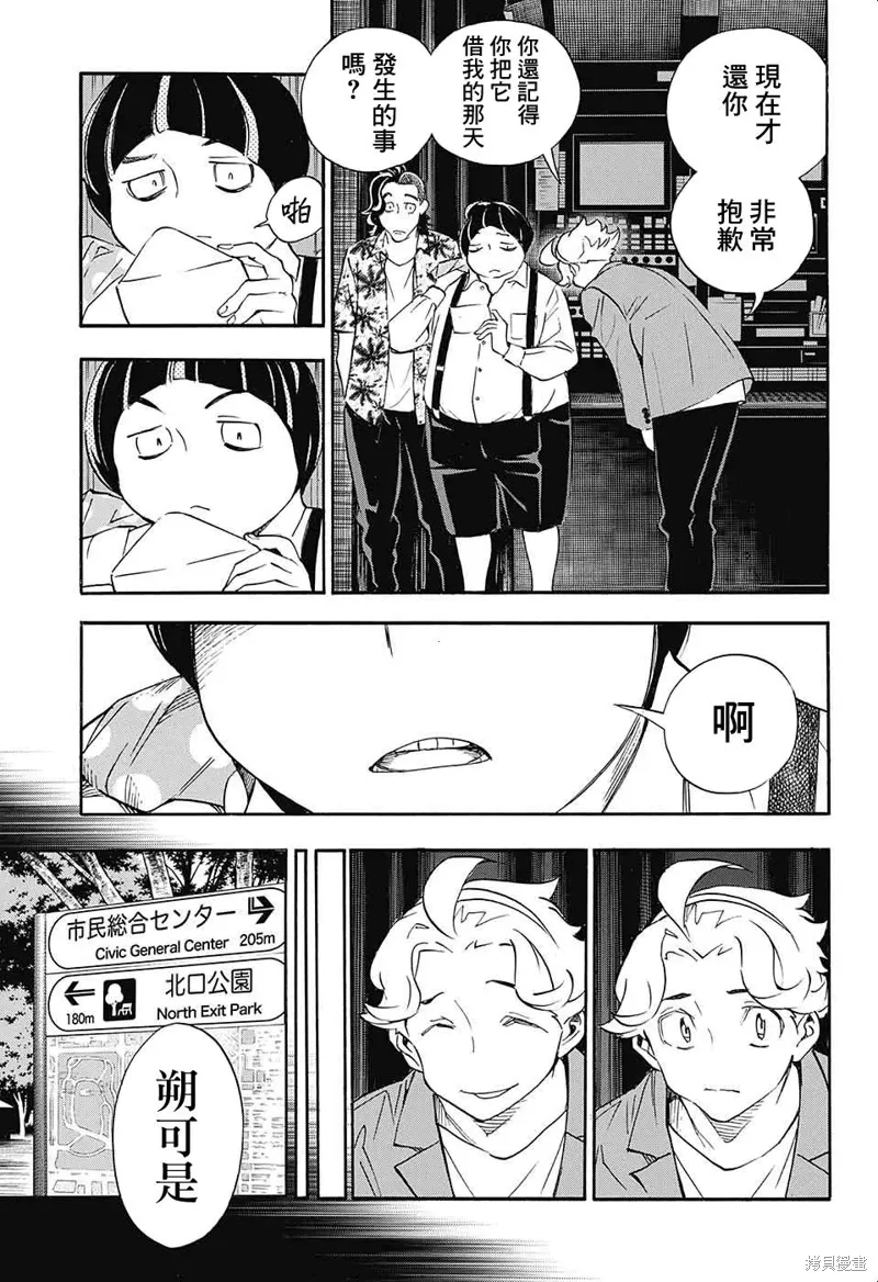 第108页