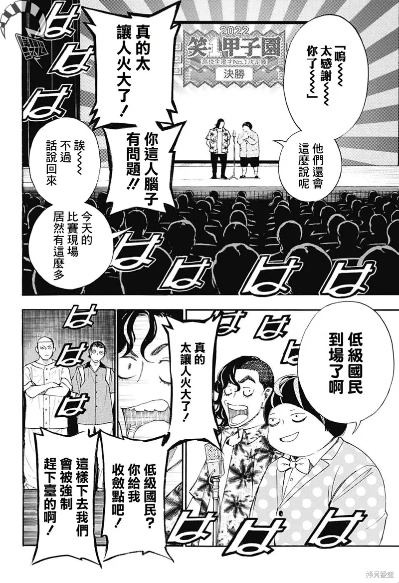 第93页