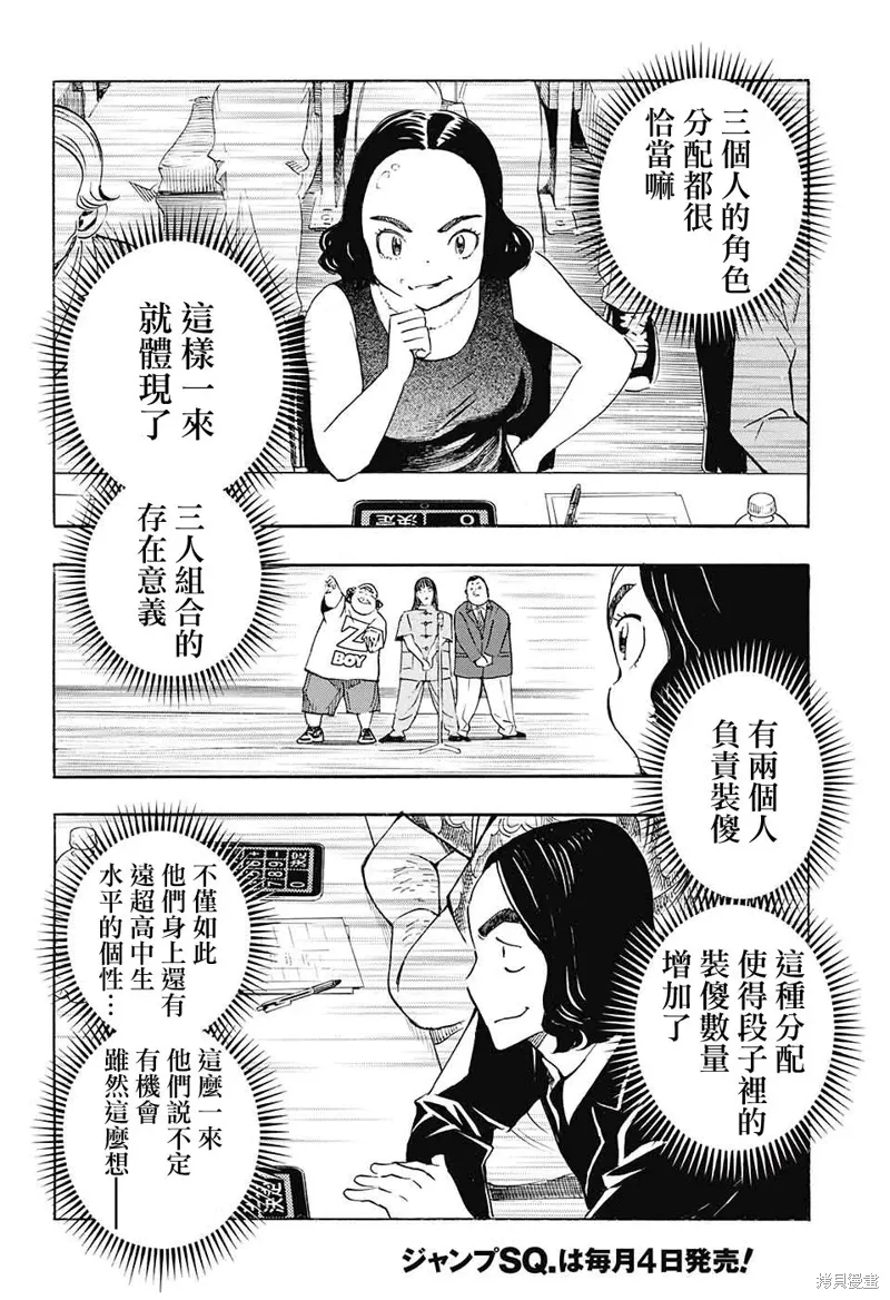第120页
