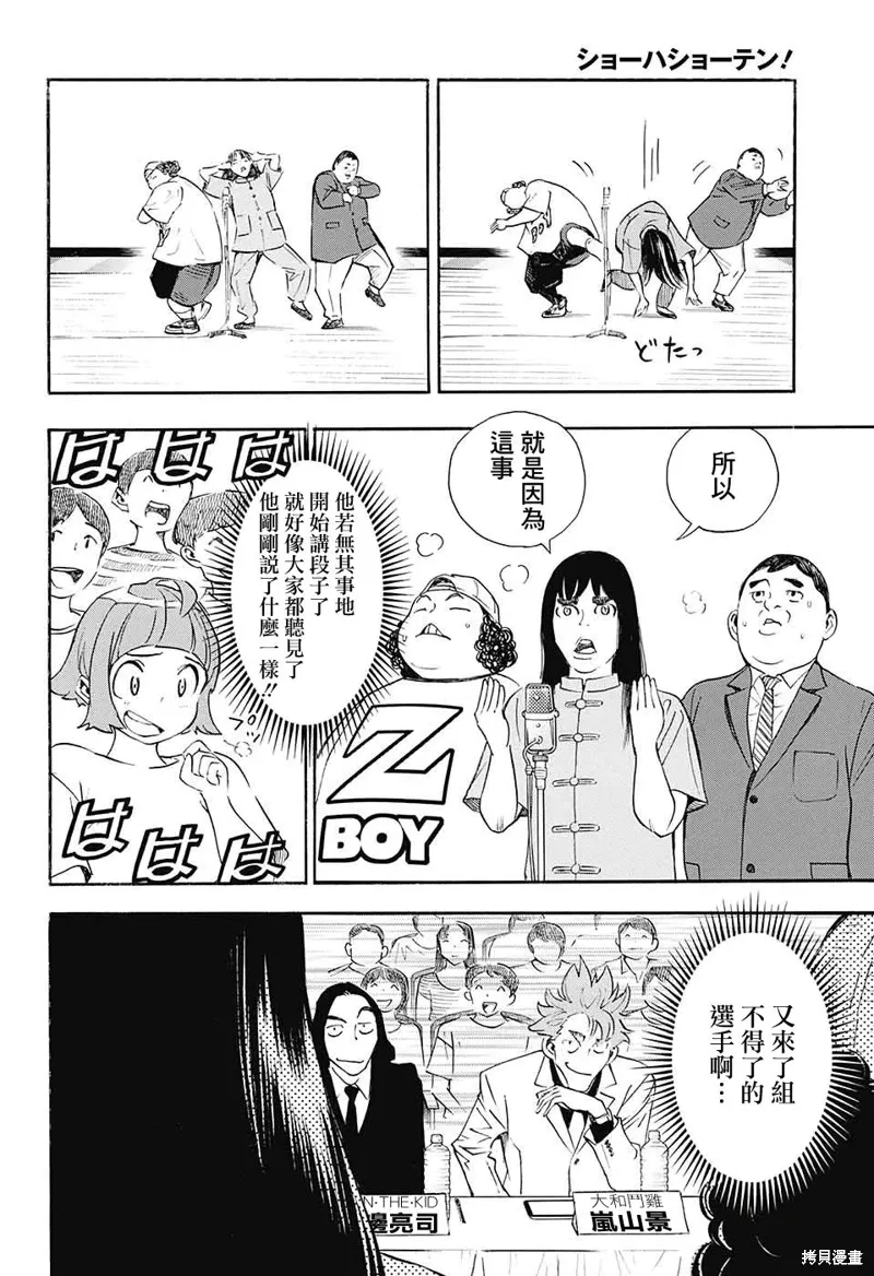 第90页