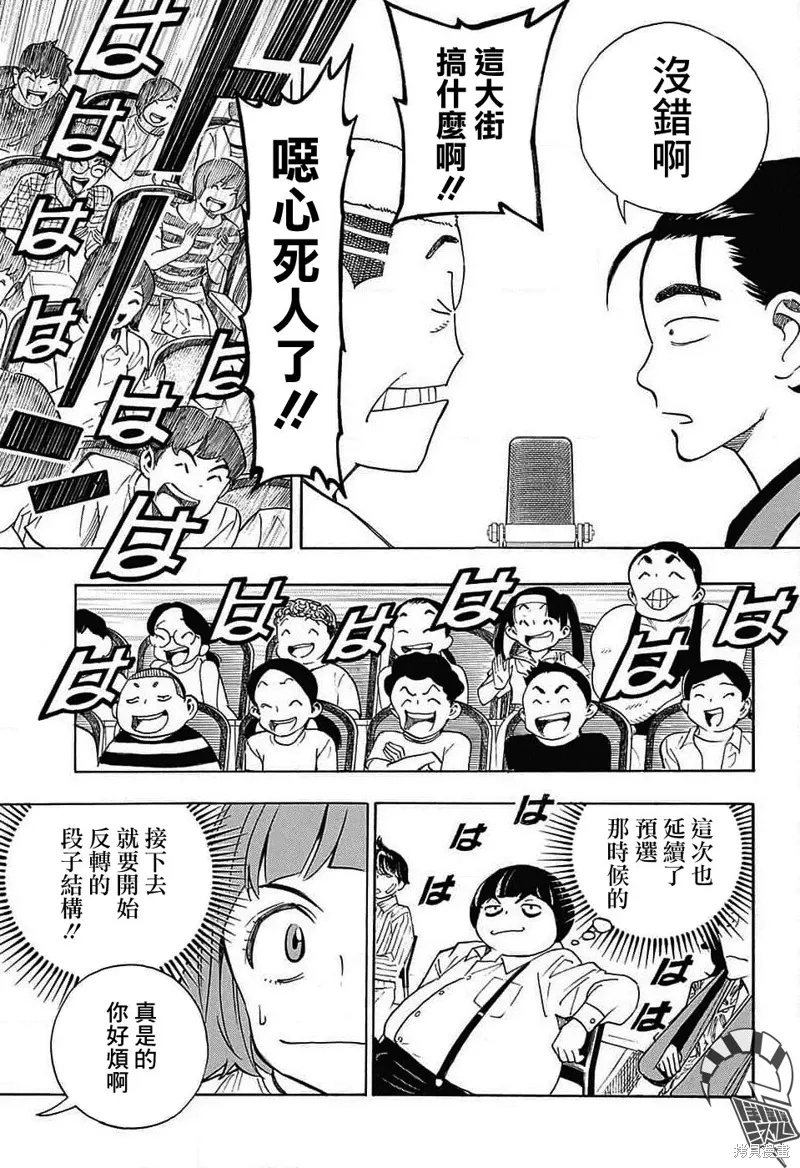第102页