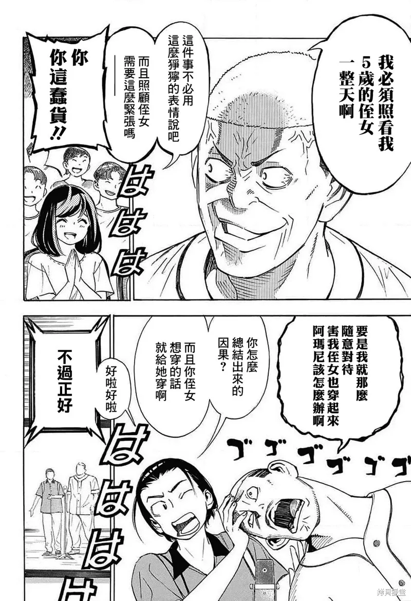第81页