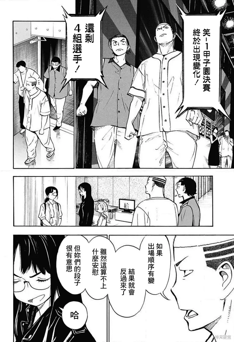 第96页