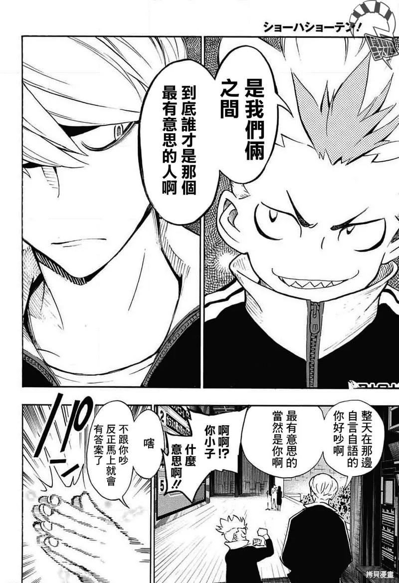 第132页