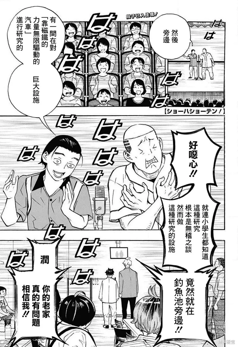 第0页