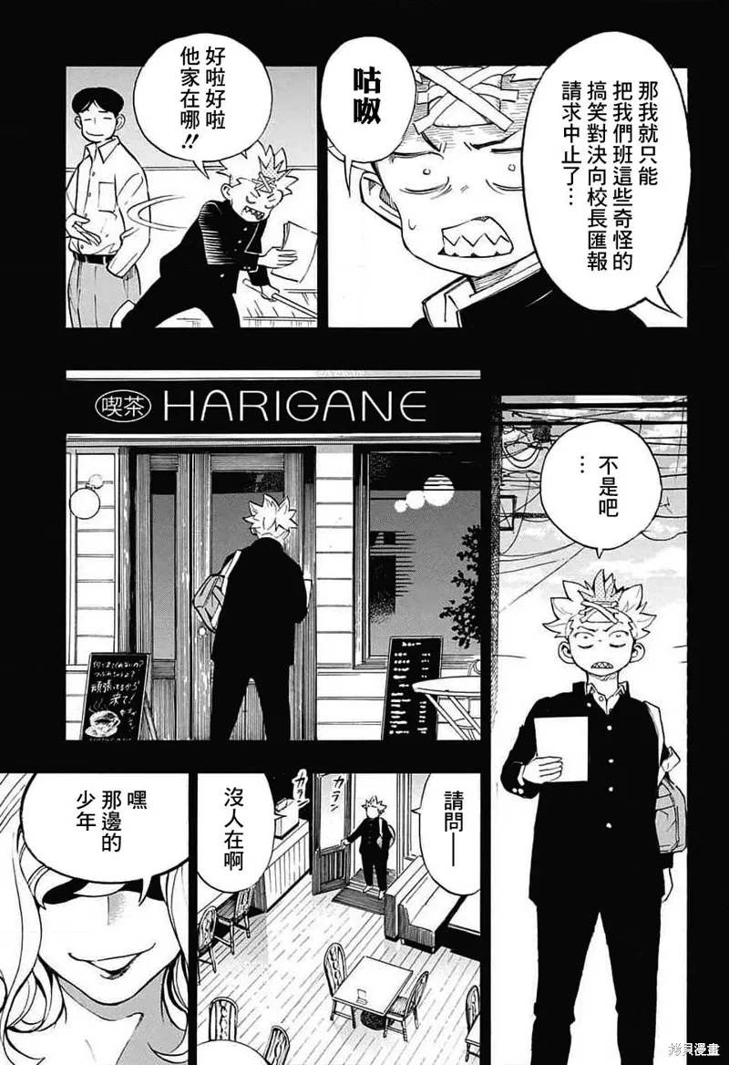 第84页