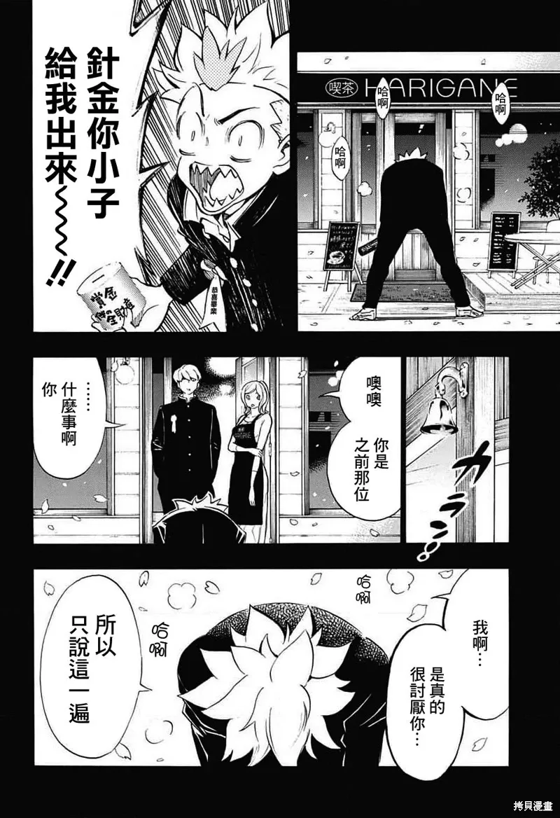 第135页