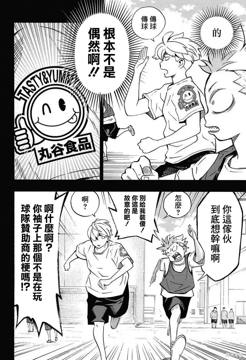 第69页