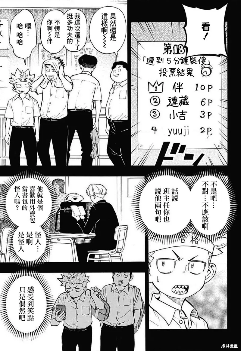第60页