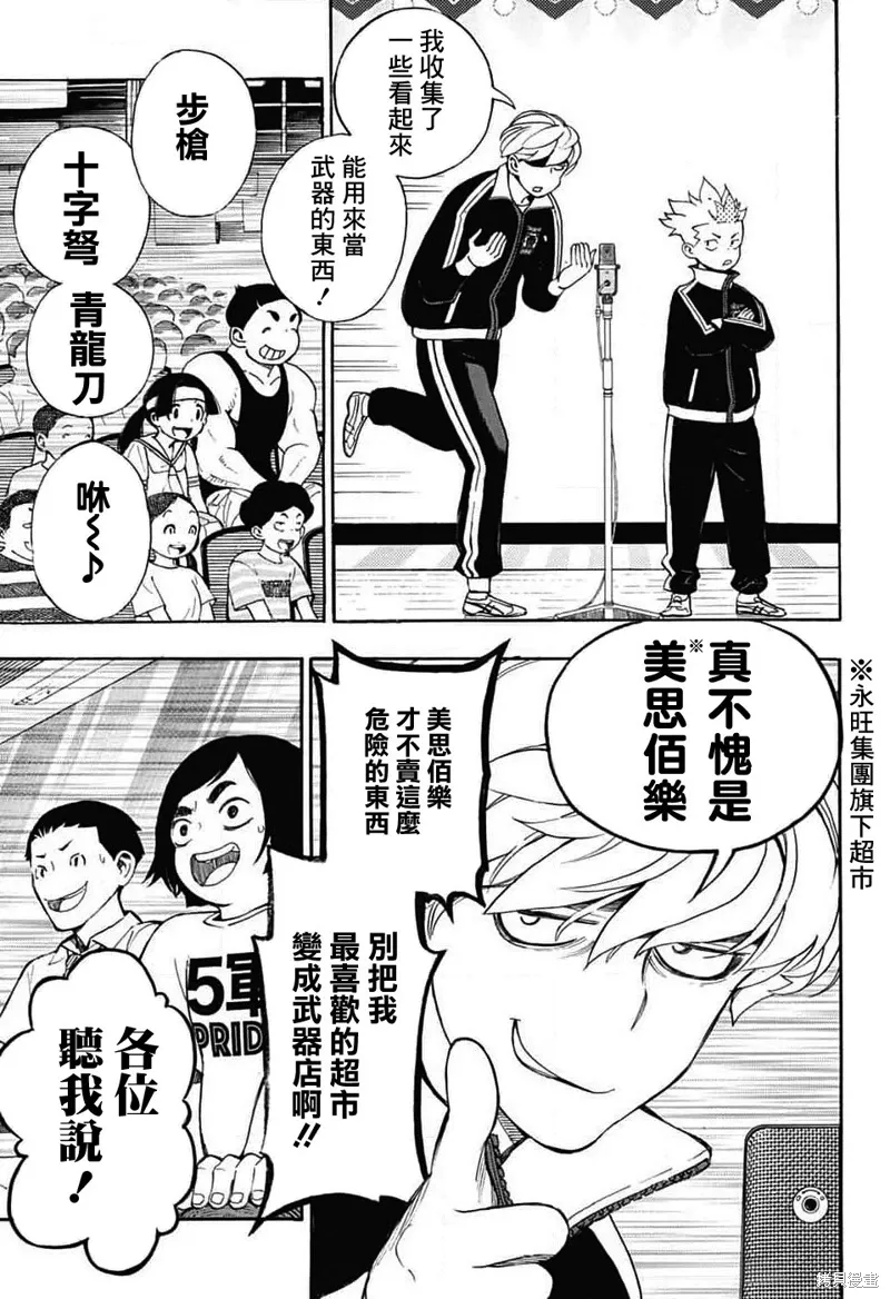 第69页