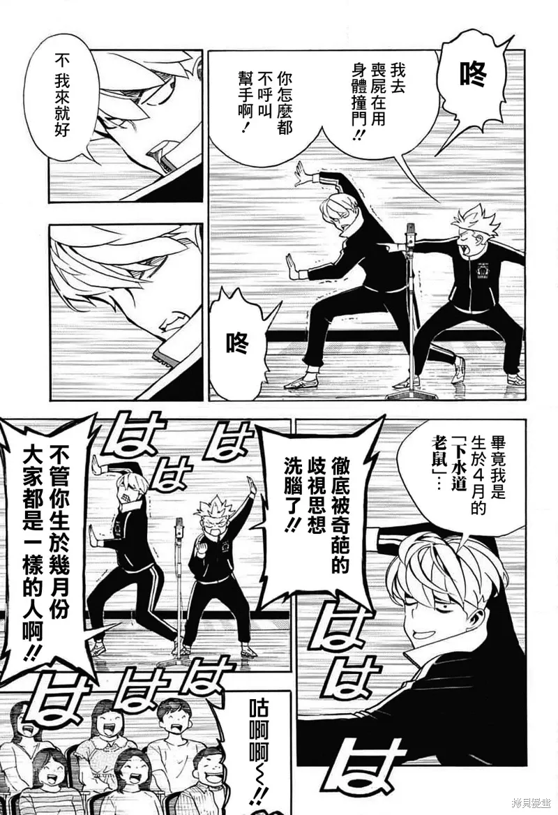 第111页