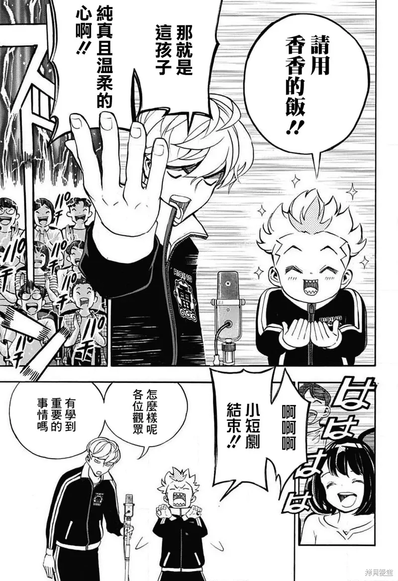 第123页