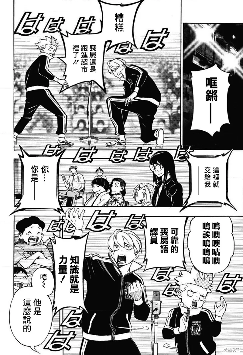 第114页