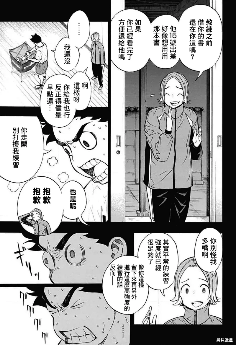 第120页