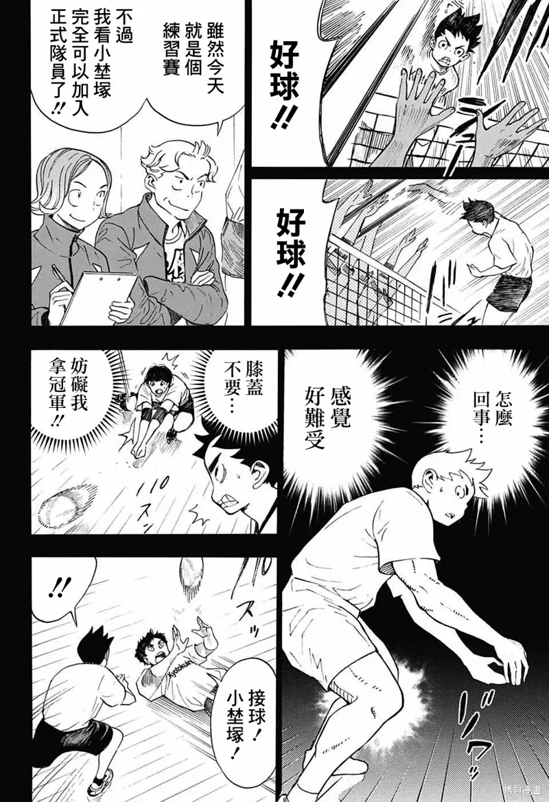 第63页