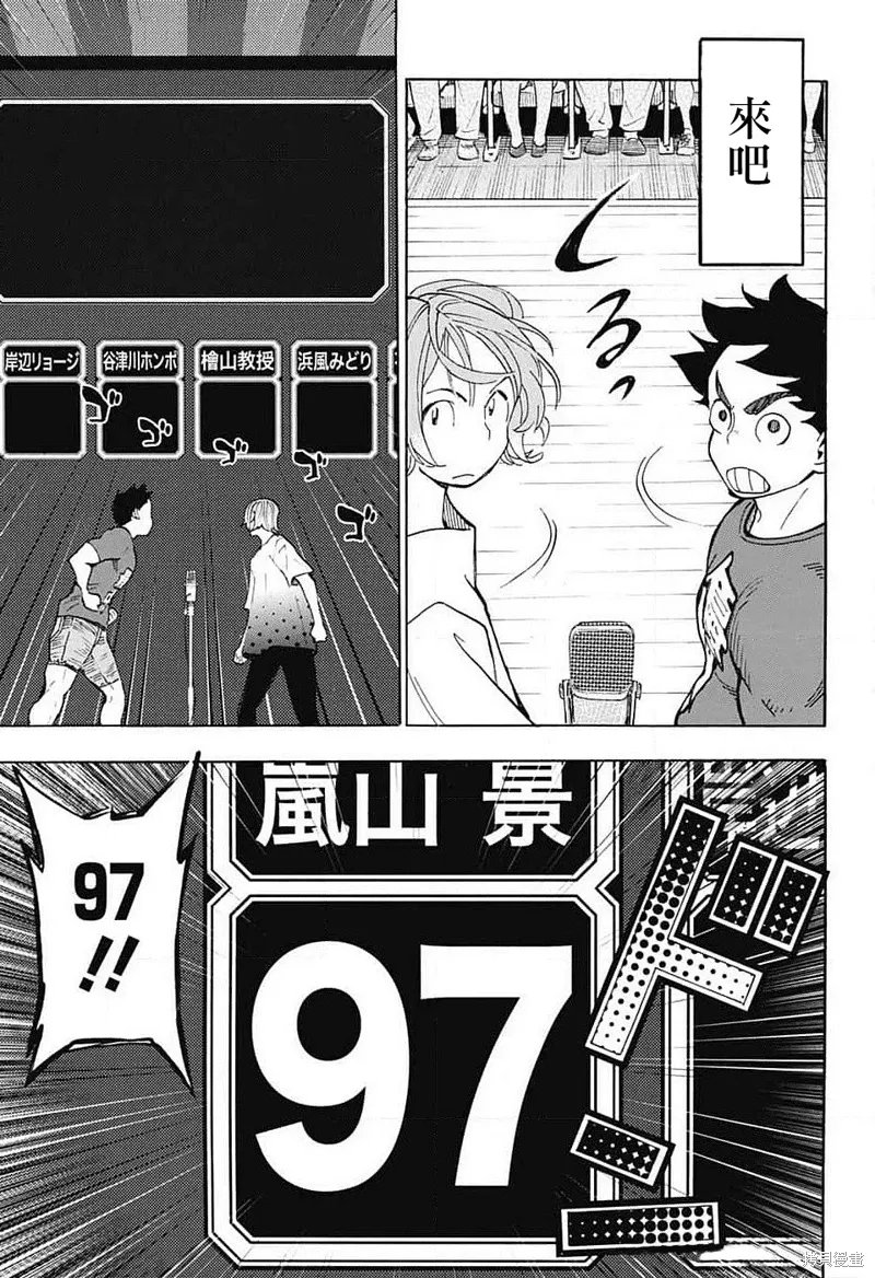 第114页