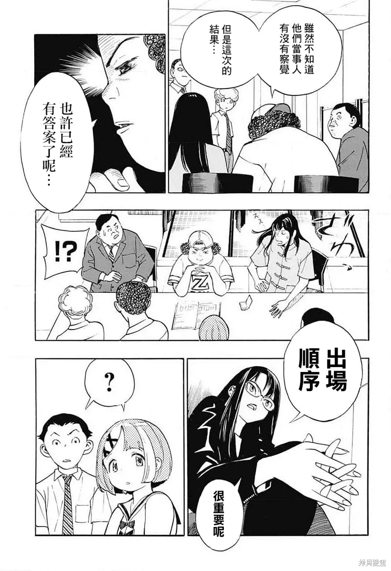 第108页