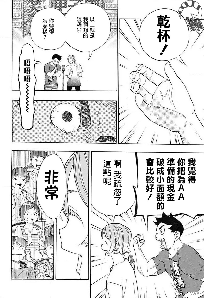 第93页