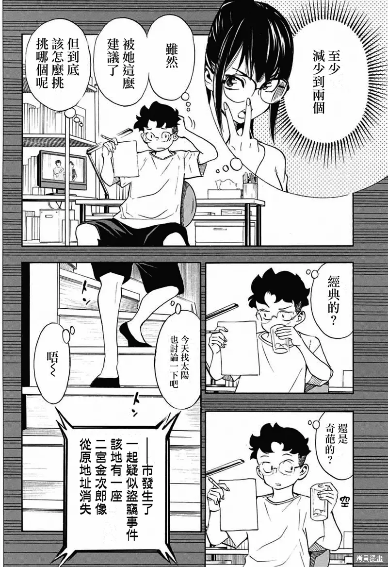 第78页