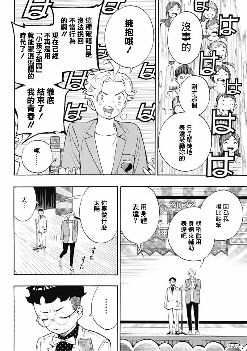 第45页