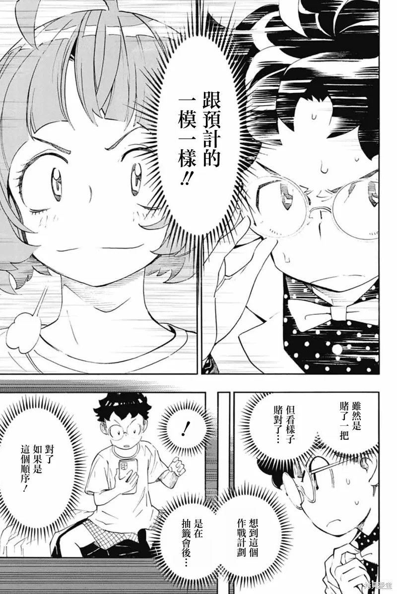 第120页
