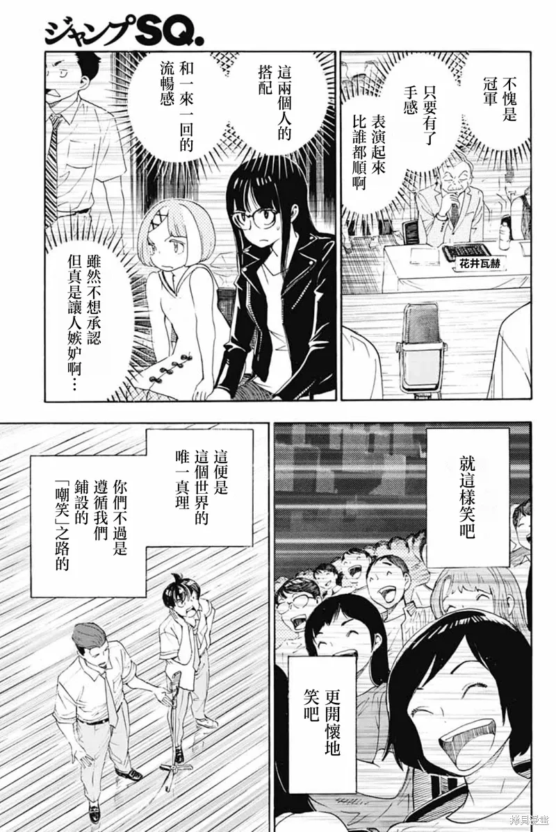 第96页