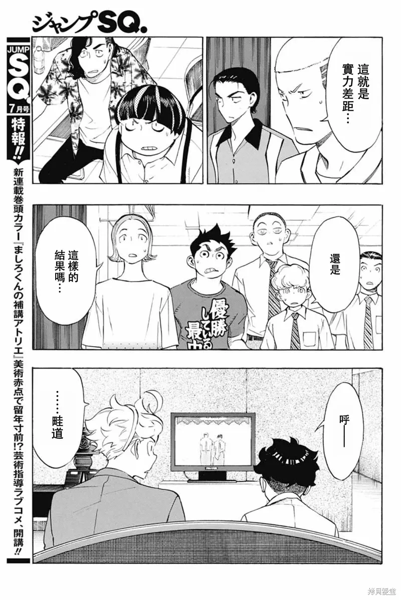 第120页