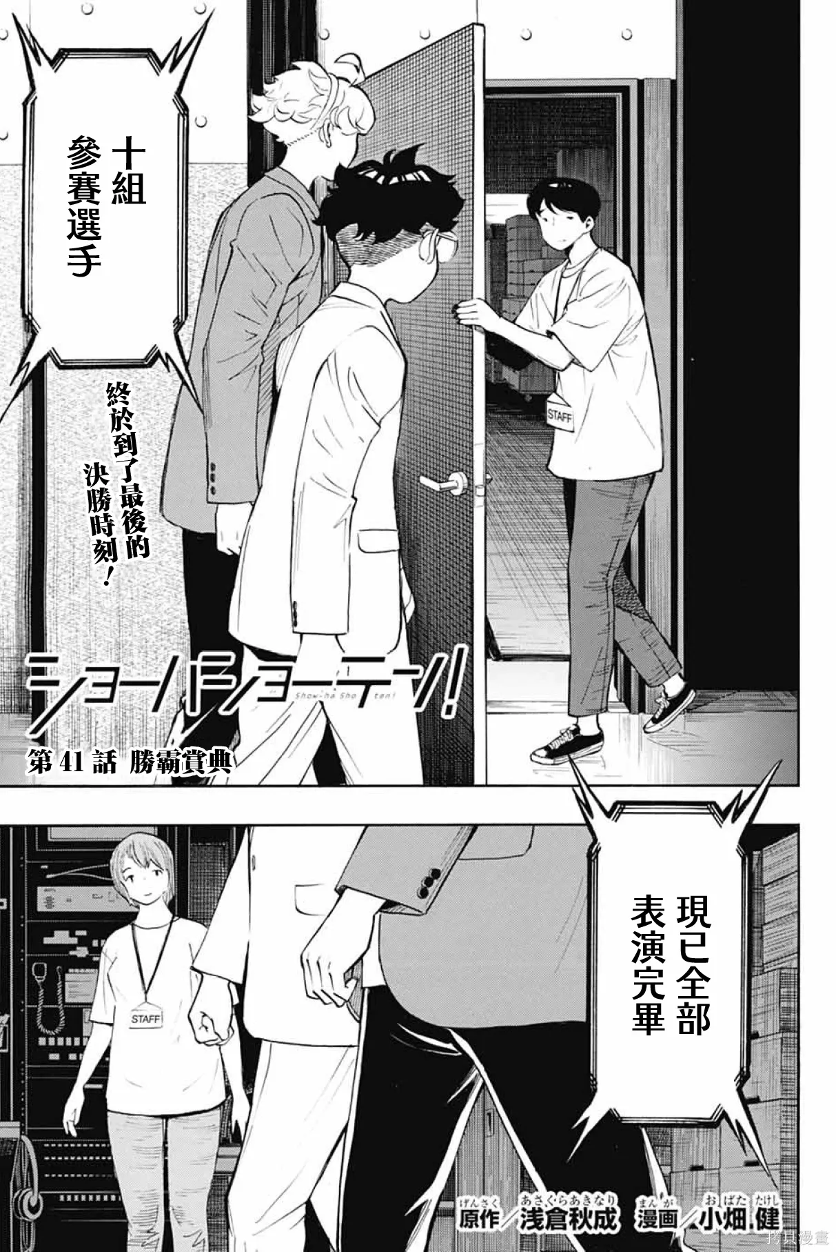 第0页