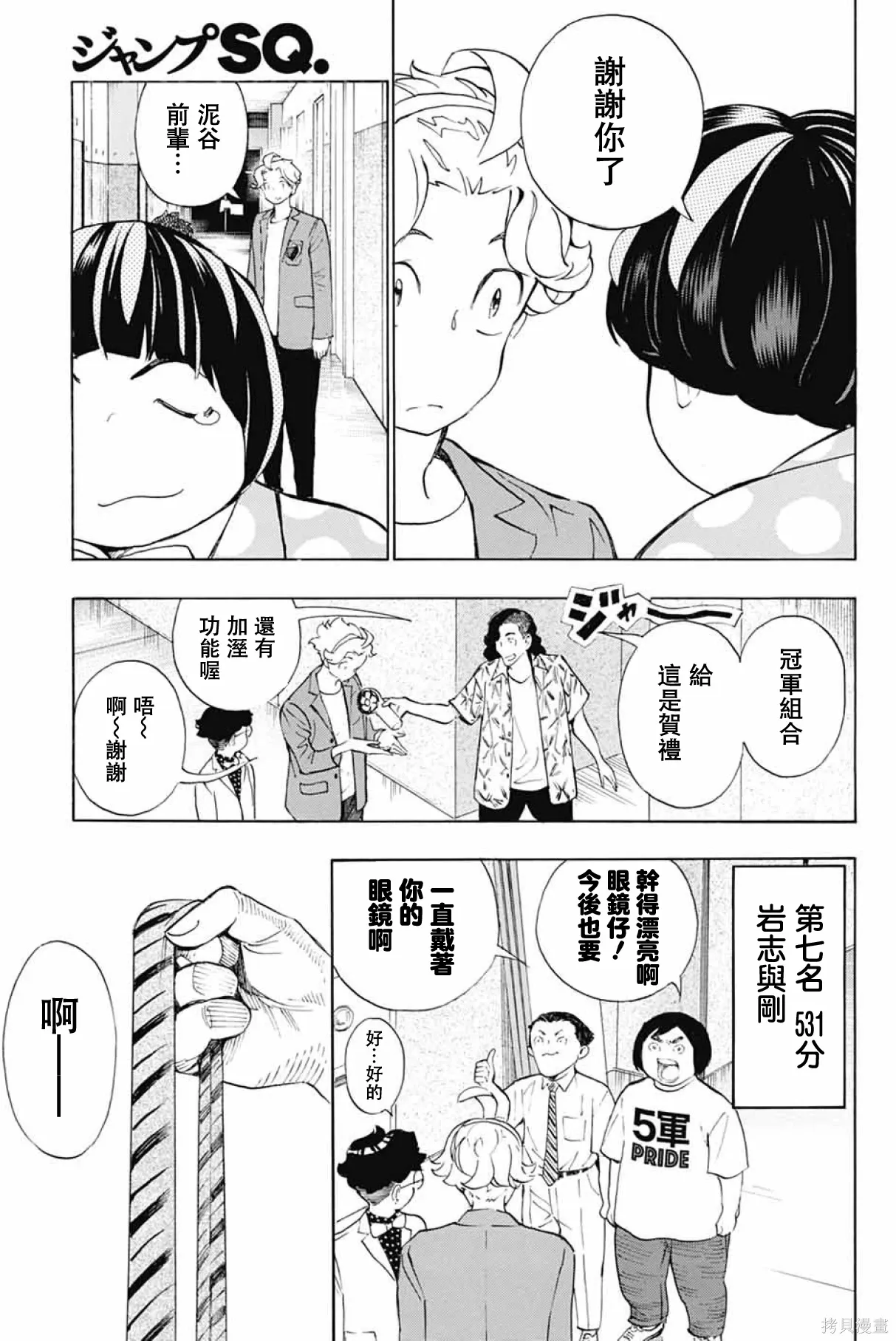 第84页