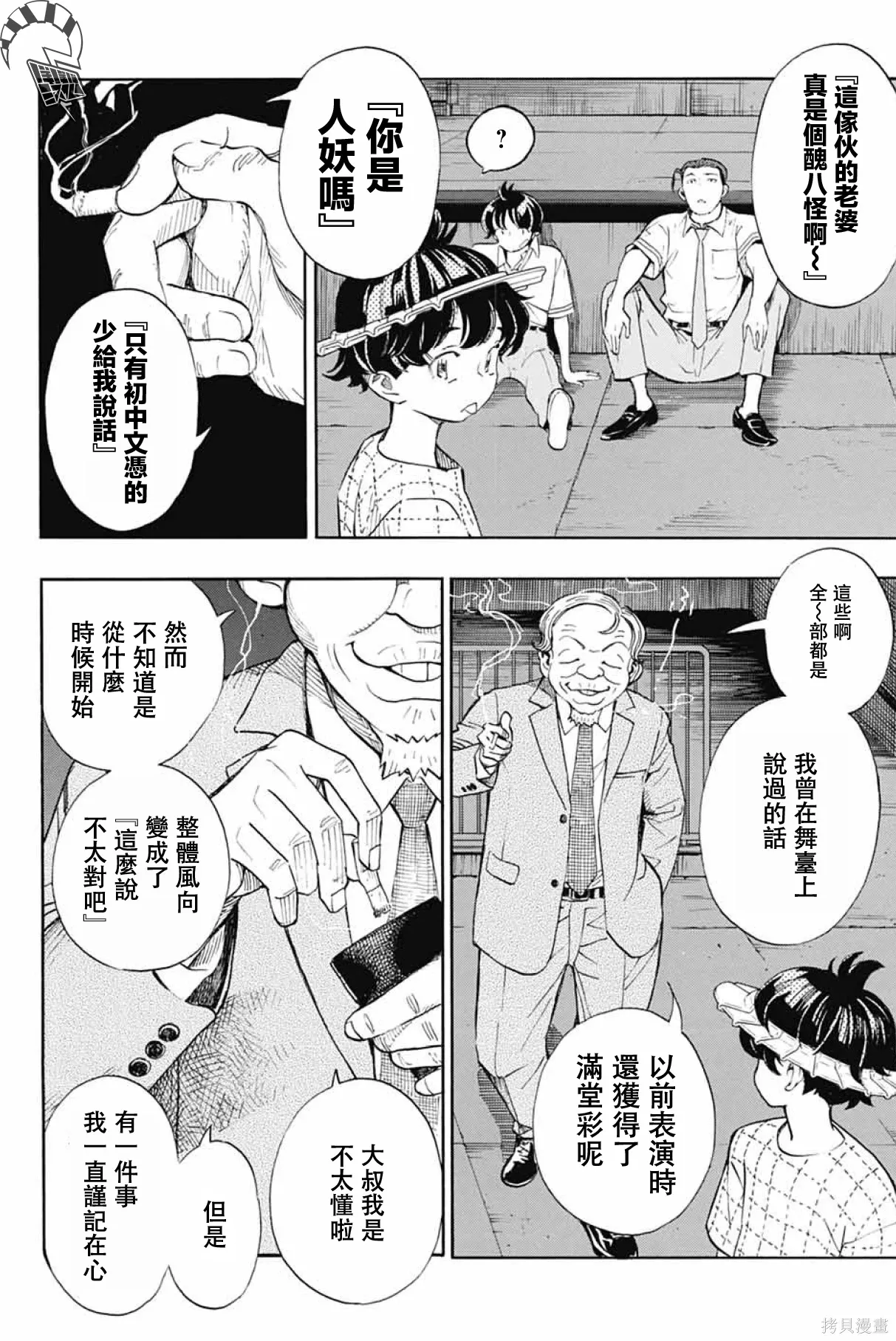 第93页